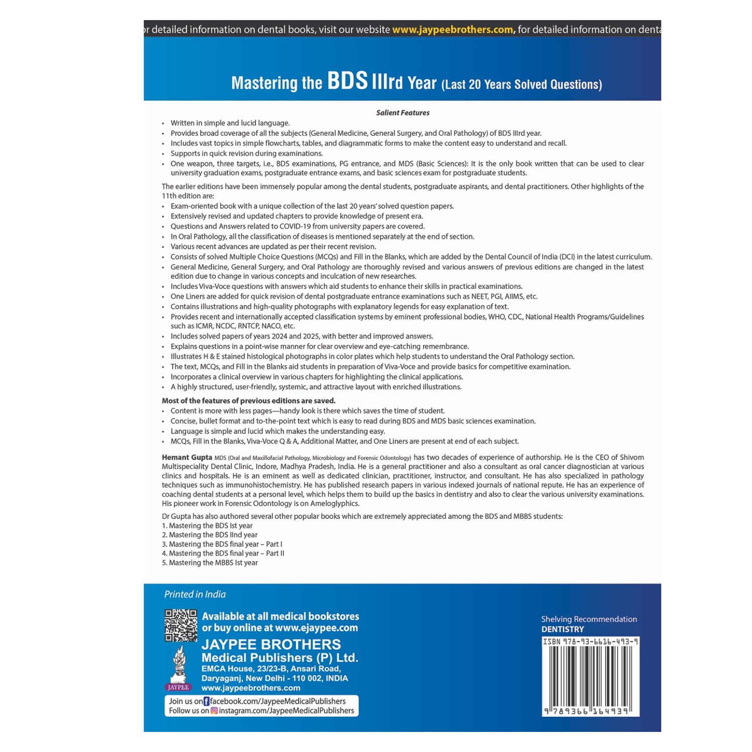 Jaypee Medical Mastering the BDS IIIrd Year 11th Edition (ISBN - 164939)