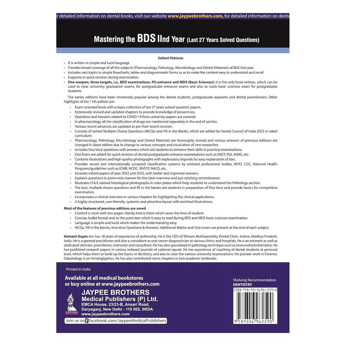 Jaypee Medical Mastering the BDS IInd Year (ISBN - 962590)