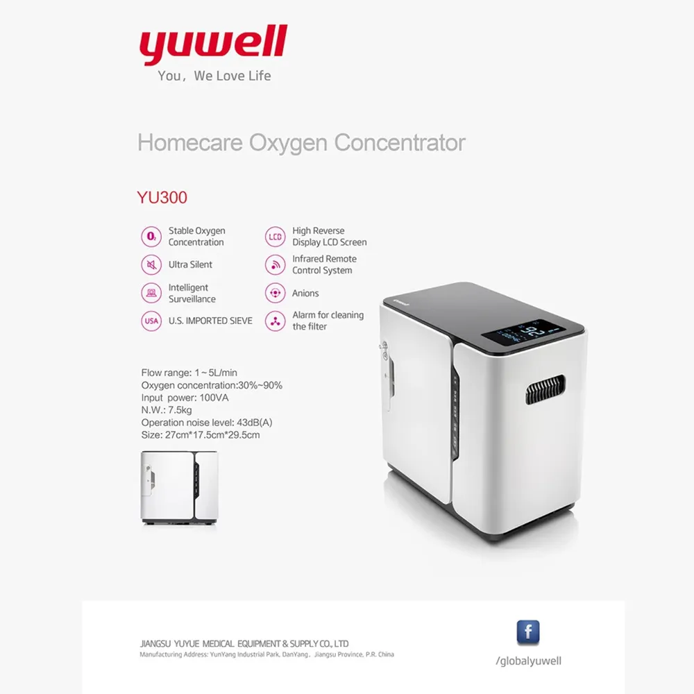 yuwell YU300 酸素発生器 酸素濃縮器 Buy Yuwell YU300 Oxygen Concentrator Online At Best Price .